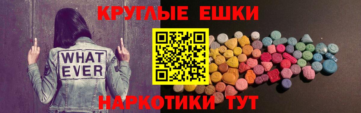 ЭКСТАЗИ TESLA  Ecstasy DUBAI  Вход с VPN  Пушкино 