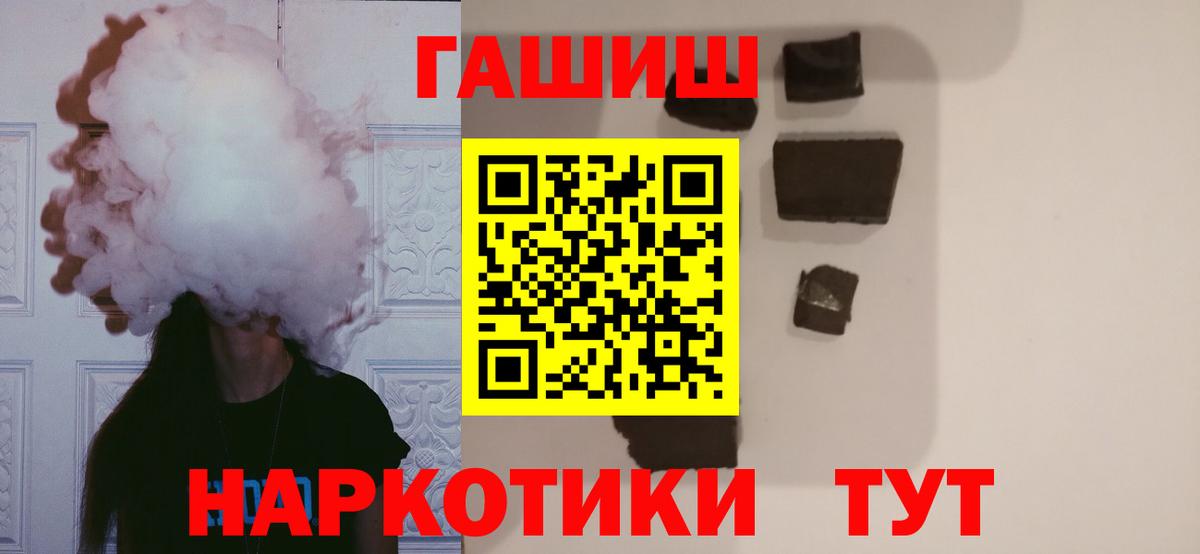 Гашиш AMNESIA HAZE Пушкино