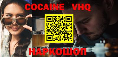 меф Кунгур
