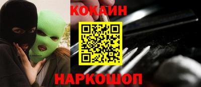 меф Кунгур