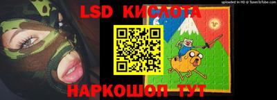меф Кунгур