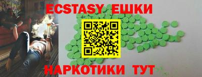 меф Кунгур