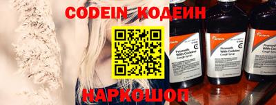 меф Кунгур