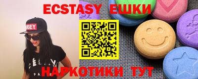 меф Кунгур