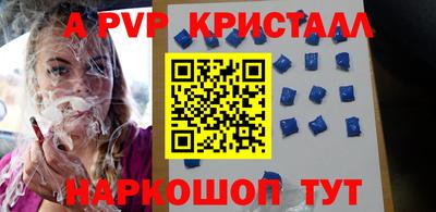 меф Кунгур