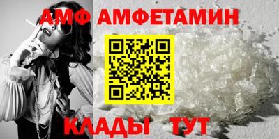 меф Кунгур