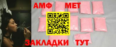 меф Кунгур