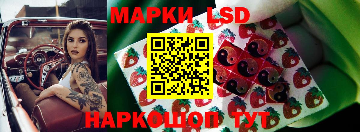 Пушкино  ЛСД экстази ecstasy  Вход с VPN 