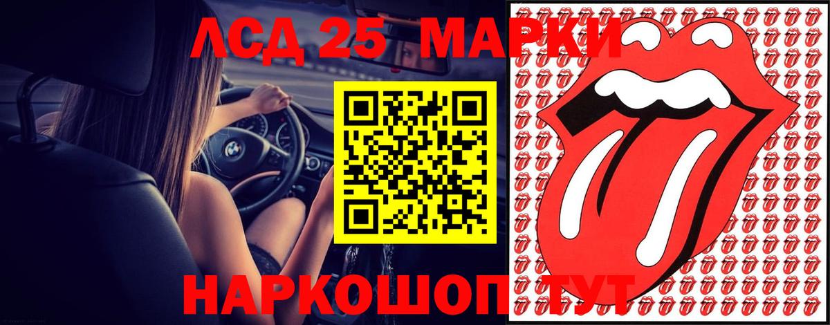 ЛСД экстази кислота Пушкино