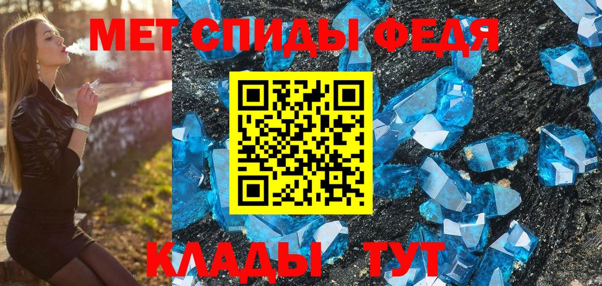 МЕТАМФЕТАМИН пудра Пушкино