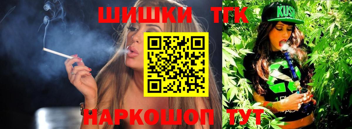 Канабис MAZAR Пушкино